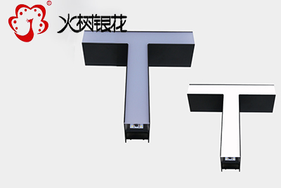 火樹銀花照明創意DIY組合T型連接件鋁材led辦公吊線燈 SZ6